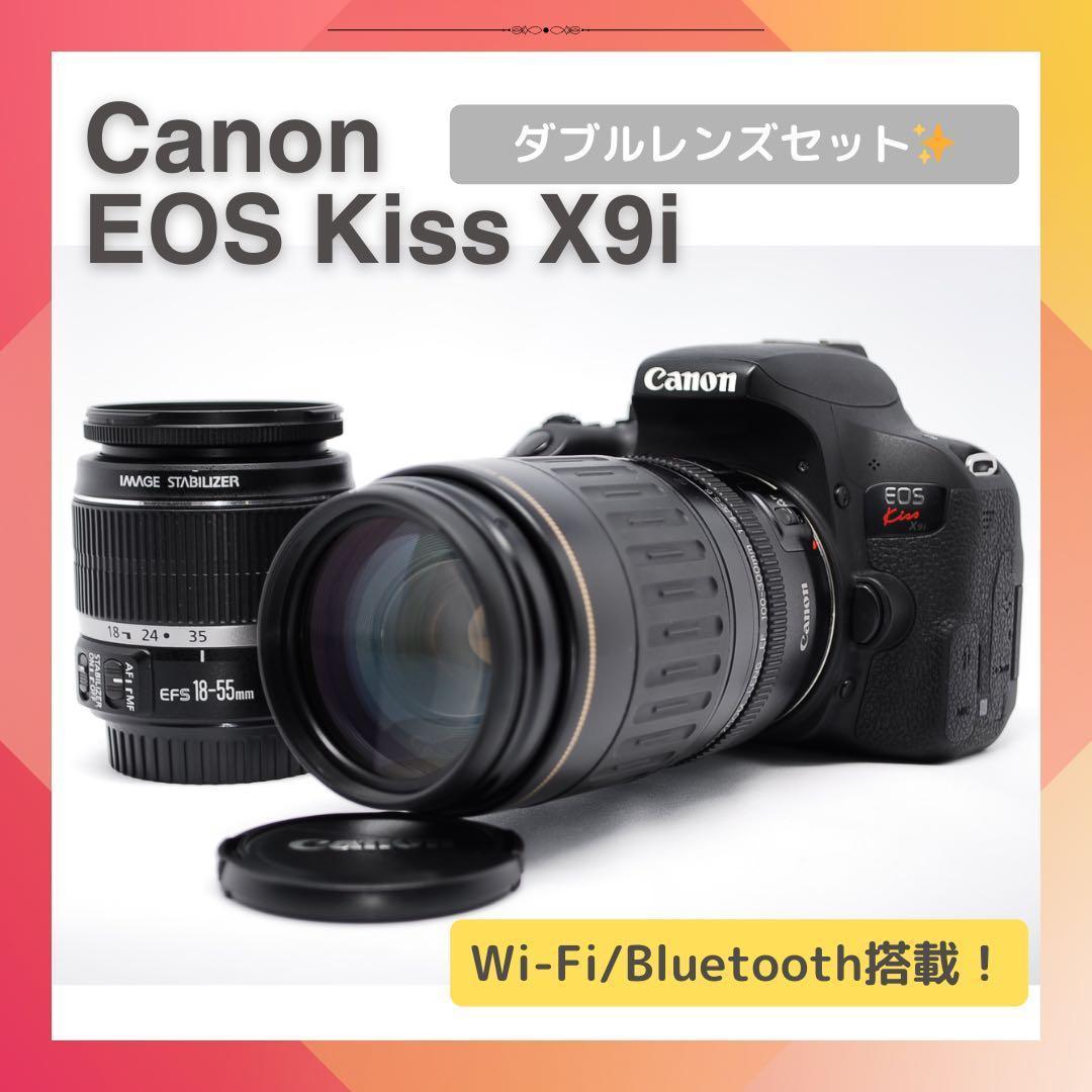 家族の思い出をキレイに✨Canon EOS Kiss X9i✨Wレンズセット キヤノン EOS Kiss X90 EF-S18-55 IS II レンズキット ( 1セット