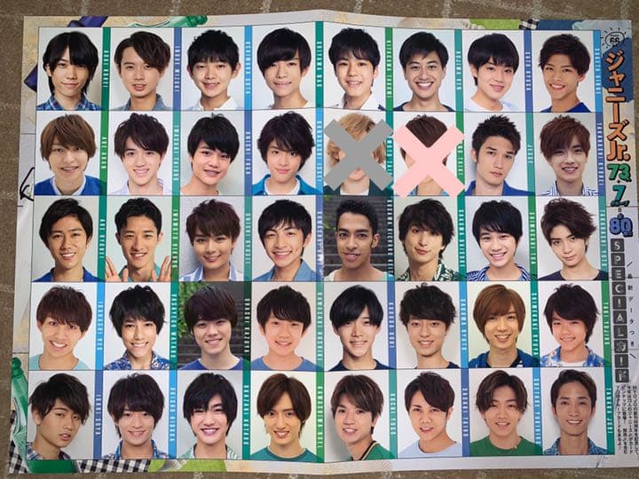 Myojo ジャニーズJr. データカード デタカ 2018 - メルカリ