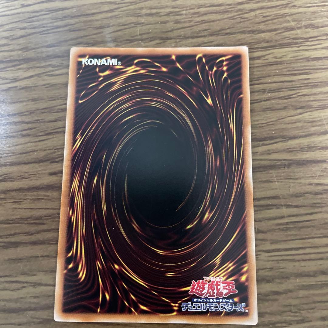 遊戯王 ヴァルモニカ トークン 大阪 梅田 サテライトショップ - メルカリ