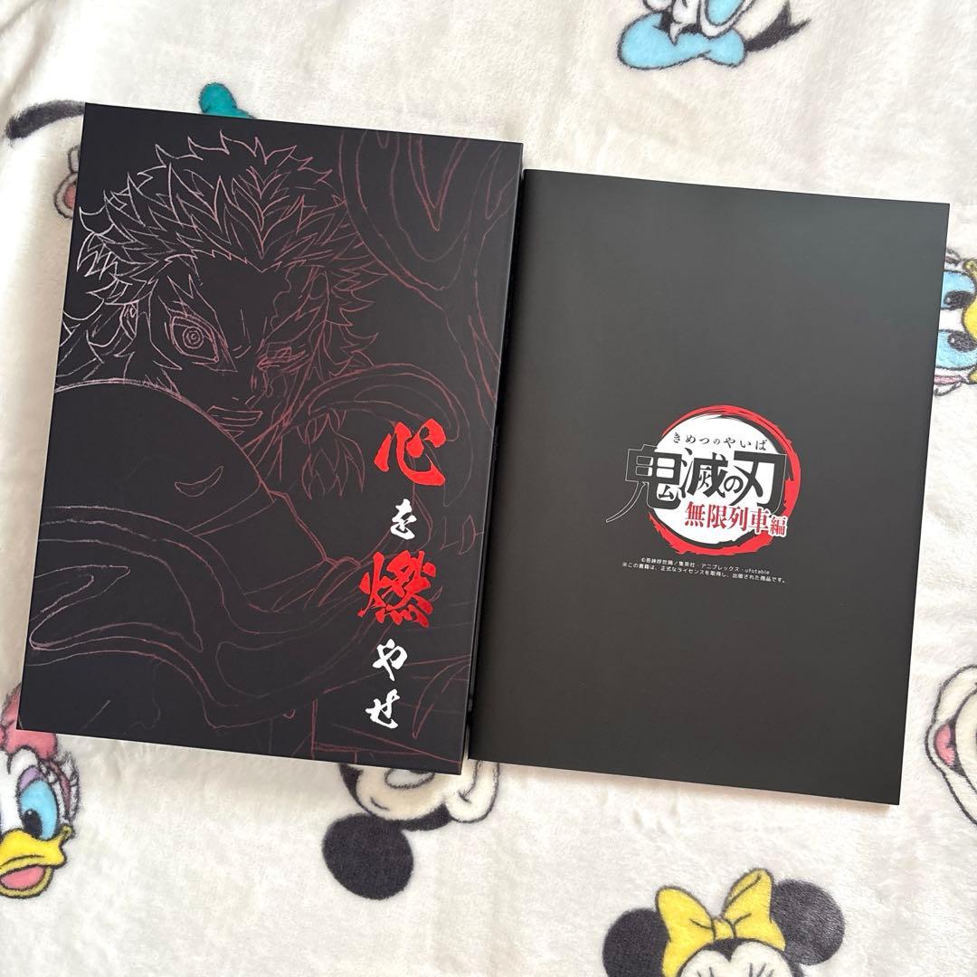 鬼滅の刃 心を燃やせセット 煉獄杏寿郎 - メルカリ
