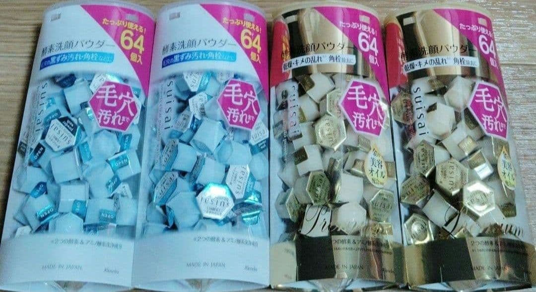 【大容量】スイサイ 酵素洗顔 ビューティクリア パウダーウォッシュ Amazon | suisai(スイサイ)ビューティクリア パウダーウォッシュN 酵素