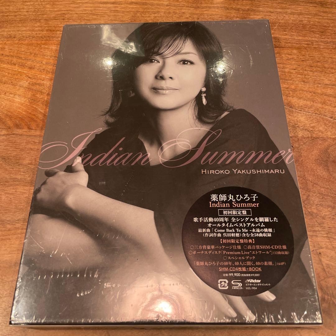 薬師丸ひろ子 40周年記念オールタイムベストアルバム Indian Summer
