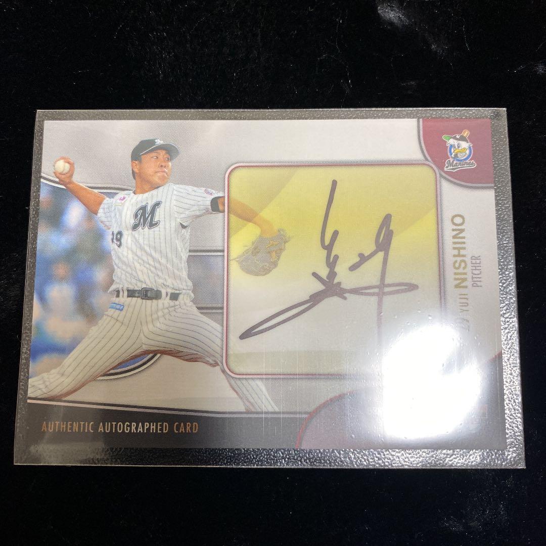 西野勇士 BBM 千葉ロッテマリーンズ 2019 直筆サインカード 23BBM 千葉ロッテマリーンズ 田村龍弘 直筆サインカード 48枚限定