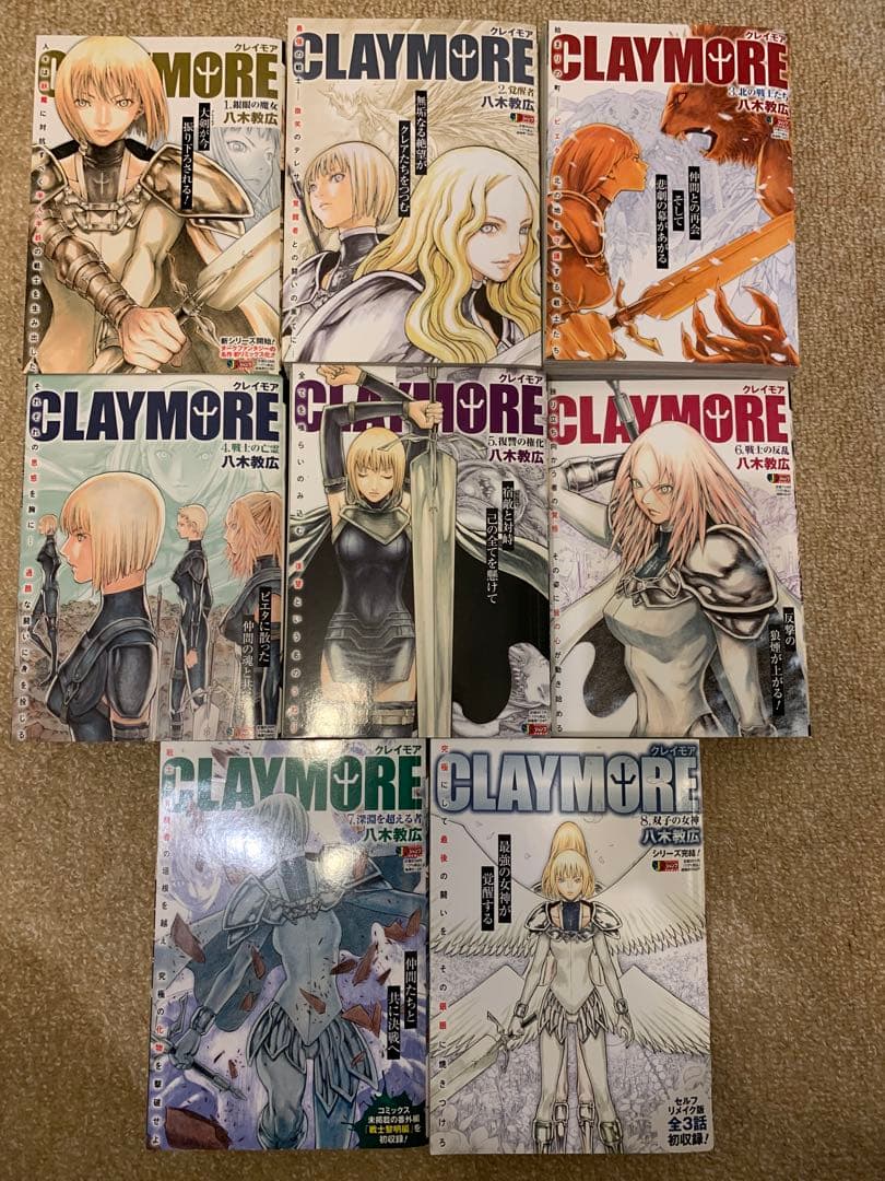 クレイモア 1〜8巻 全巻セット CLAYMORE 漫画 - メルカリ