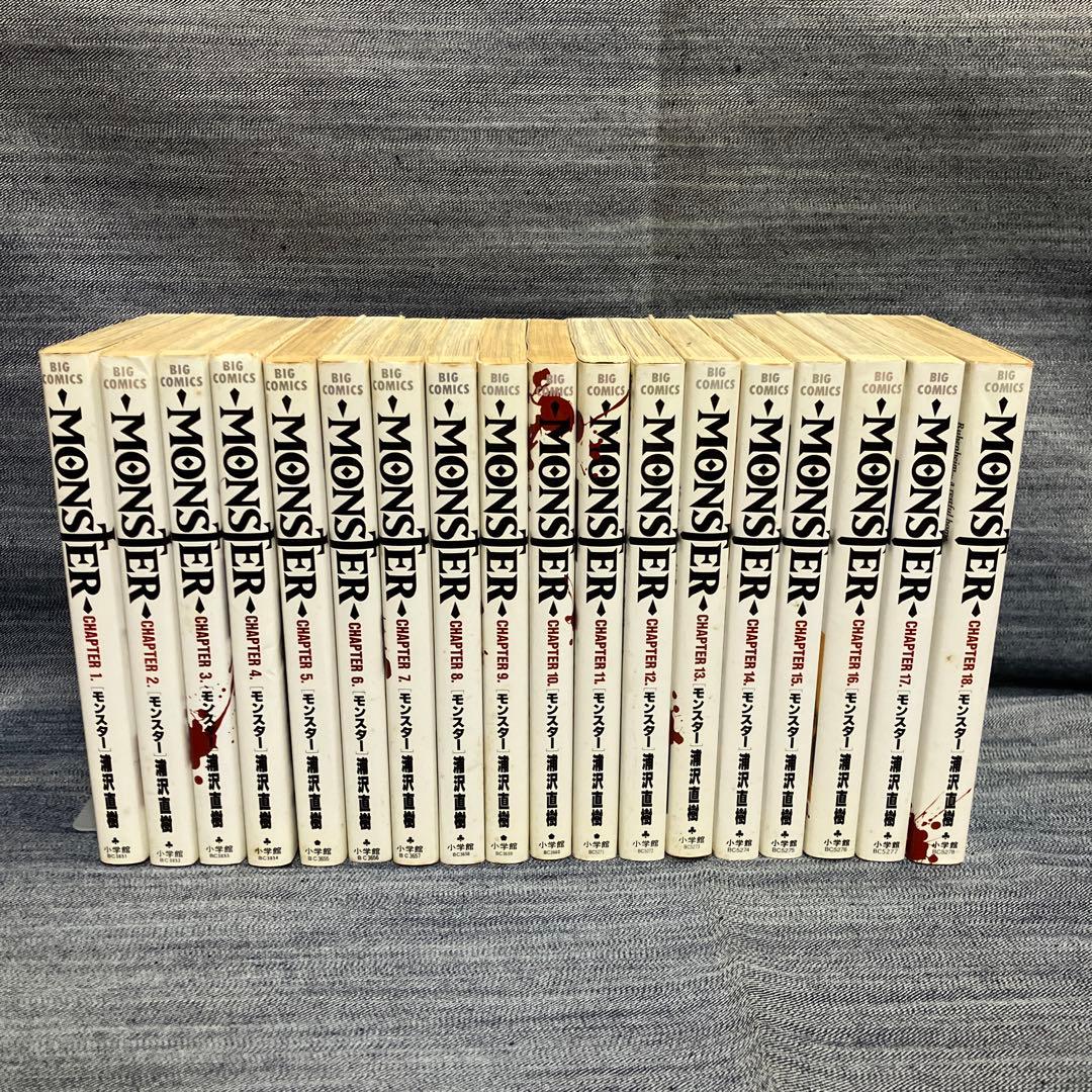 浦沢直樹［MONSTER］全巻セット - メルカリ