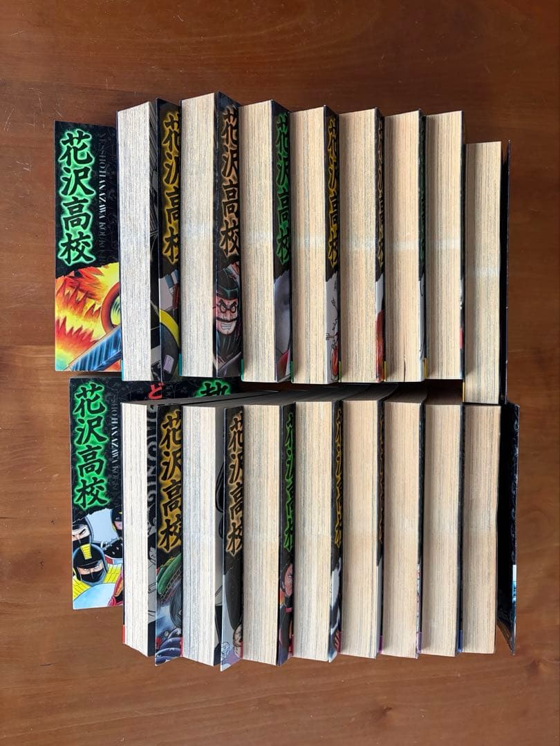 レア ⭐︎熱笑‼︎花沢高校 全18巻 どおくまん 全巻初版 完結セット