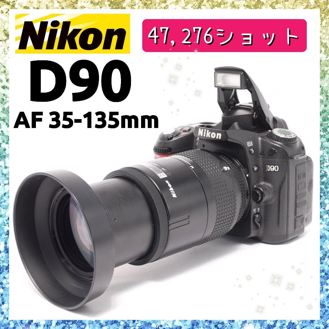 ❤即購入1000円OFF❤Nikon D90 一本完結の機動力 万能×クラシック ニコン（Nikon） 中古 1年保証 美品 Nikon D90 AF-S DX VR 18-200mm G