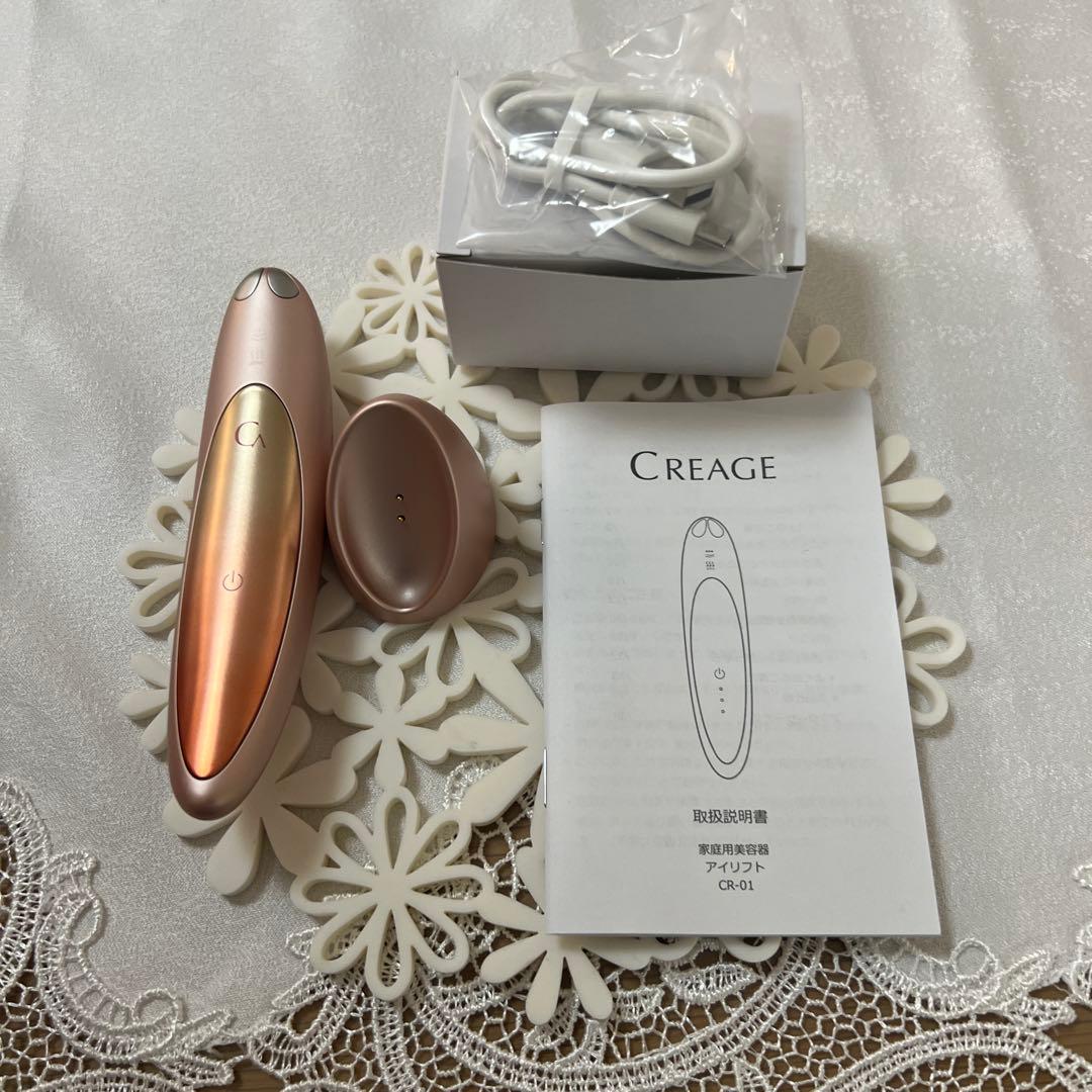 CREAGE 目もとエステ C-01 CREAGE 目もとエステ・マッサージャー CR-01