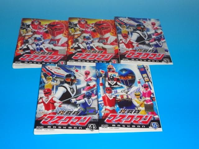 DVD 光戦隊マスクマン 10巻 全巻 レンタル 光戦隊マスクマン DVD全巻 1〜10 特撮 戦隊 レンタルアップ - メルカリ
