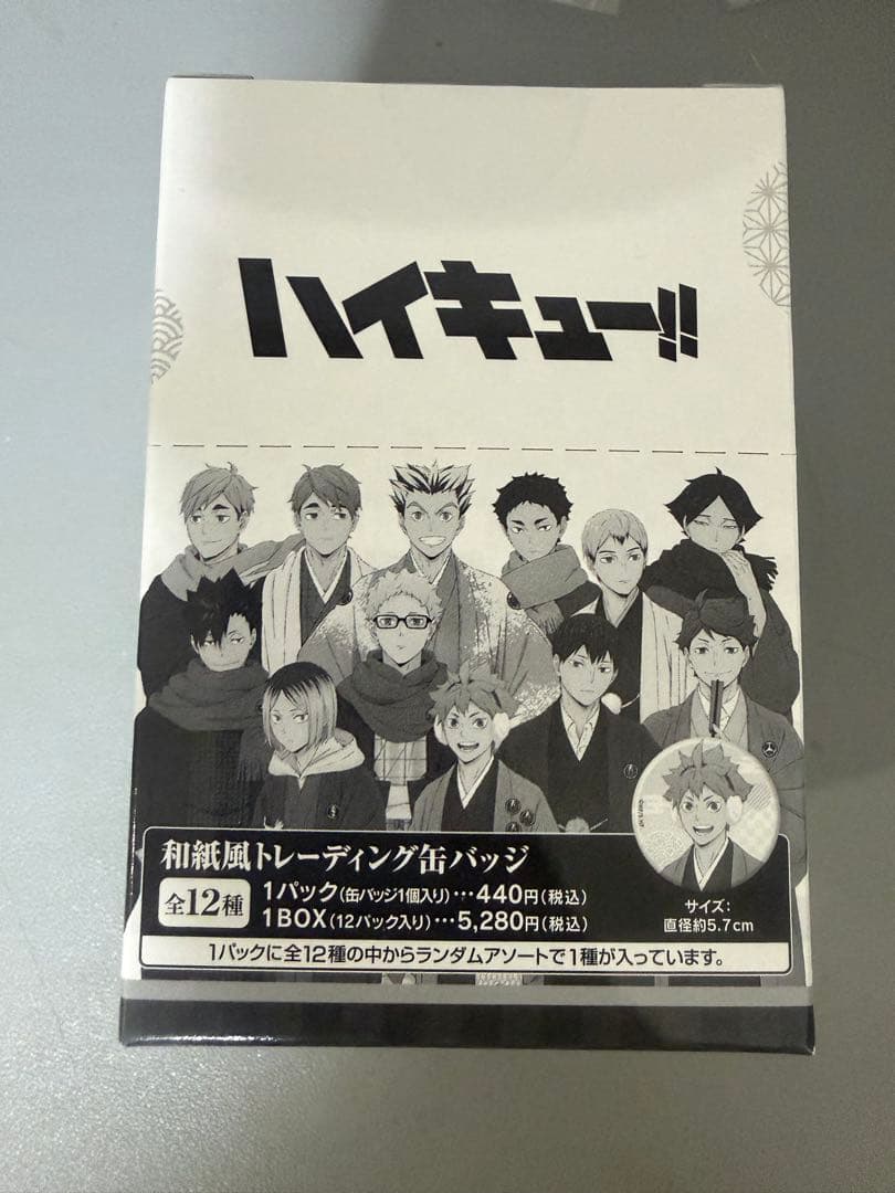 ハイキュー 和紙風トレーディング缶バッジ 和紙缶バッジ - メルカリ