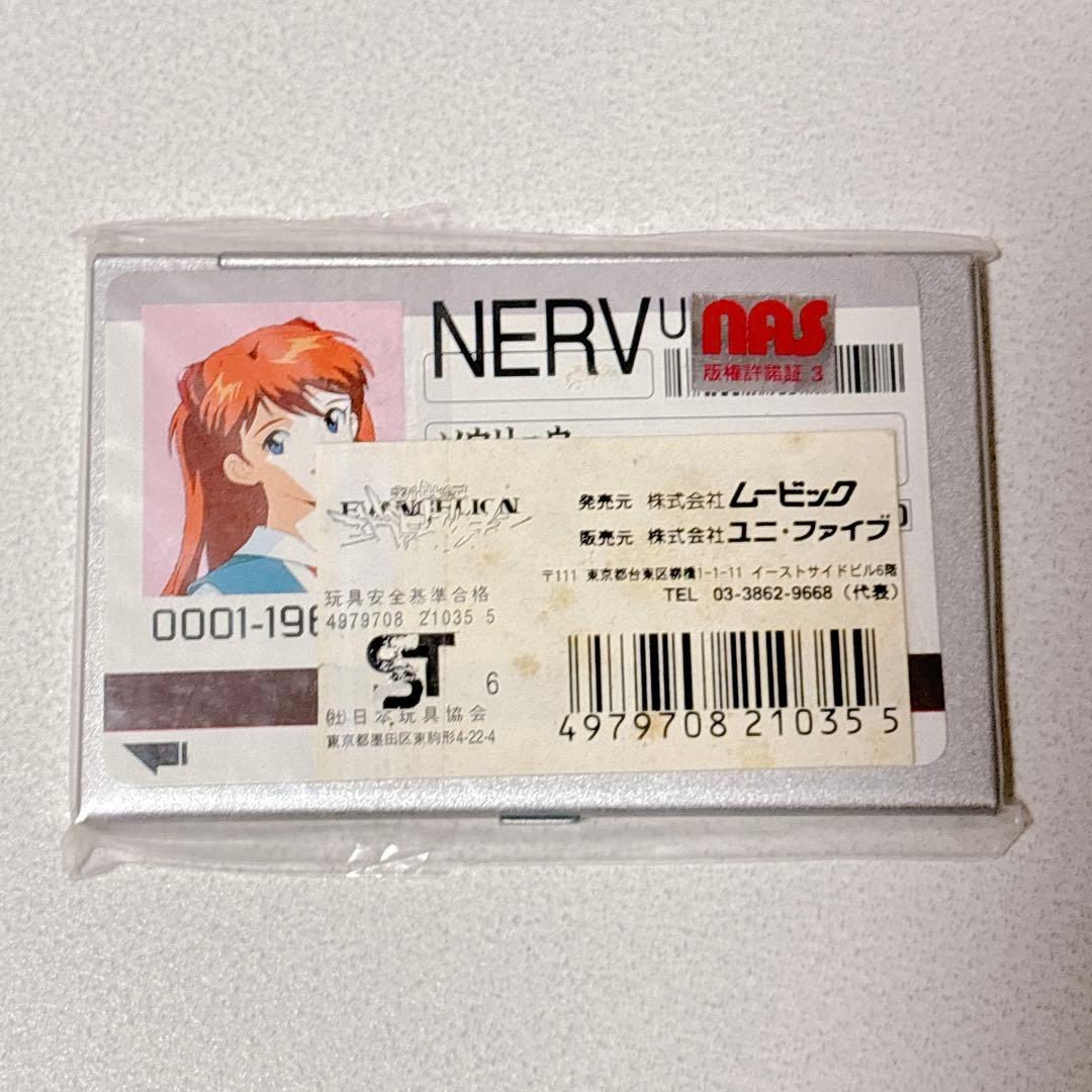 エヴァンゲリオン 限定 レトロ NERV 名刺入れ 名刺ケース アスカ 2