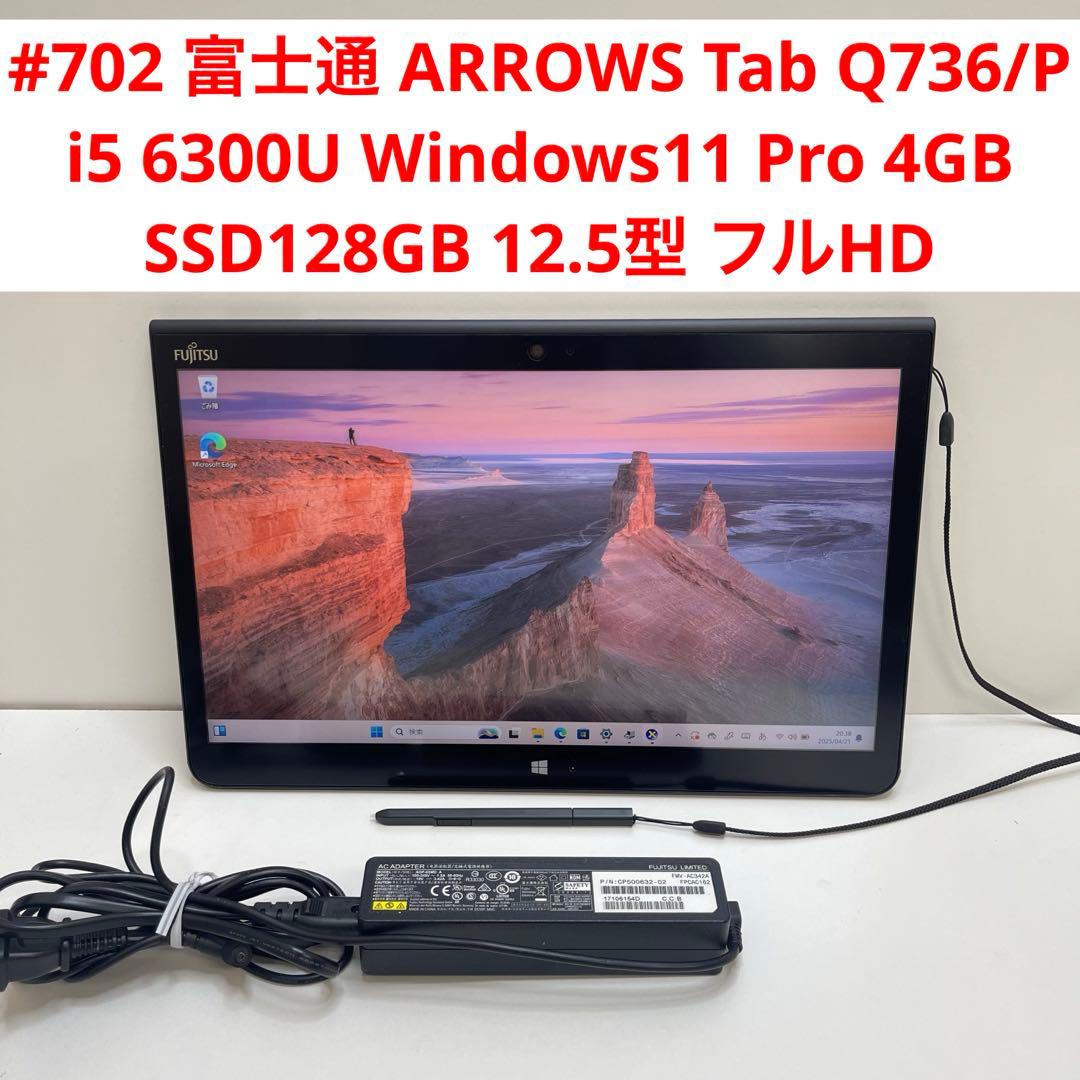 バッテリ最大容量100%劣化ナシ iPad第7世代32GBWiFiセルラードコモ