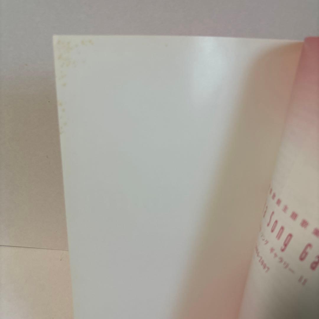 宝塚歌劇主題歌集 楽譜 タカラヅカソングギャラリー11 - メルカリ