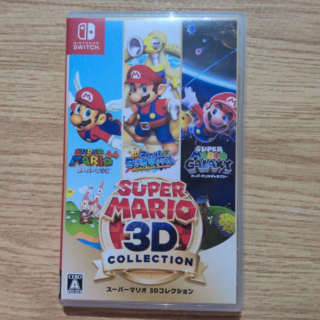 限定販売★NintendoSwitch★スーパーマリオ 3Dコレクション★美品★ スーパーマリオ3Dコレクション : イナズマ商店 Yahoo!ショップ - 通販