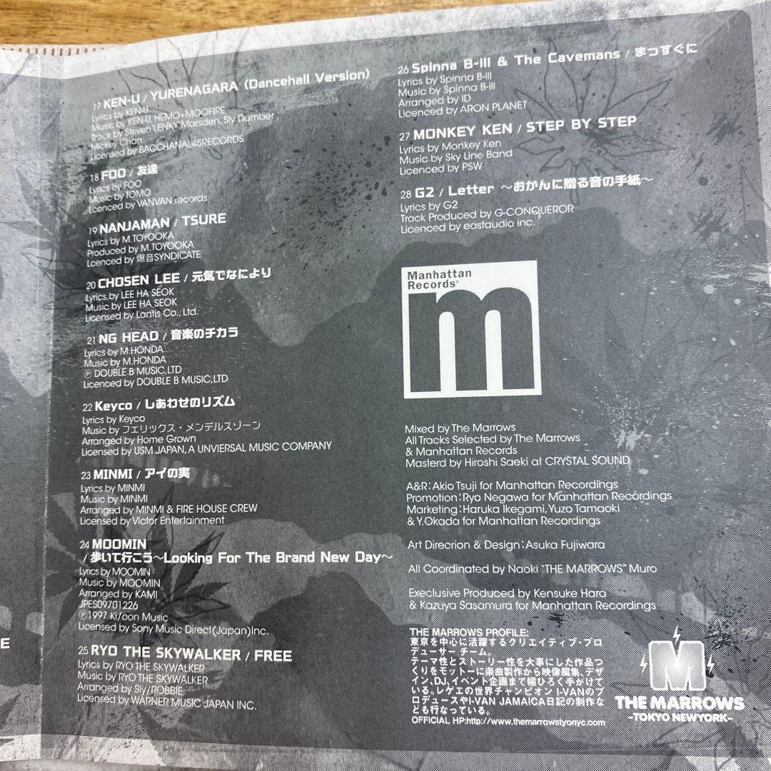 JAPANESE REGGAE HITS 2 日本語レゲエ ミックスCD - メルカリ