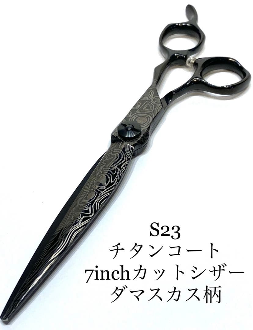 7インチ 刈込 ブラックチタンコート 剣刃 カットシザー 理容 美容 鋏 楽天市場】【完全プロ仕様】ブラックプレート剣刃シザー 美容 理容