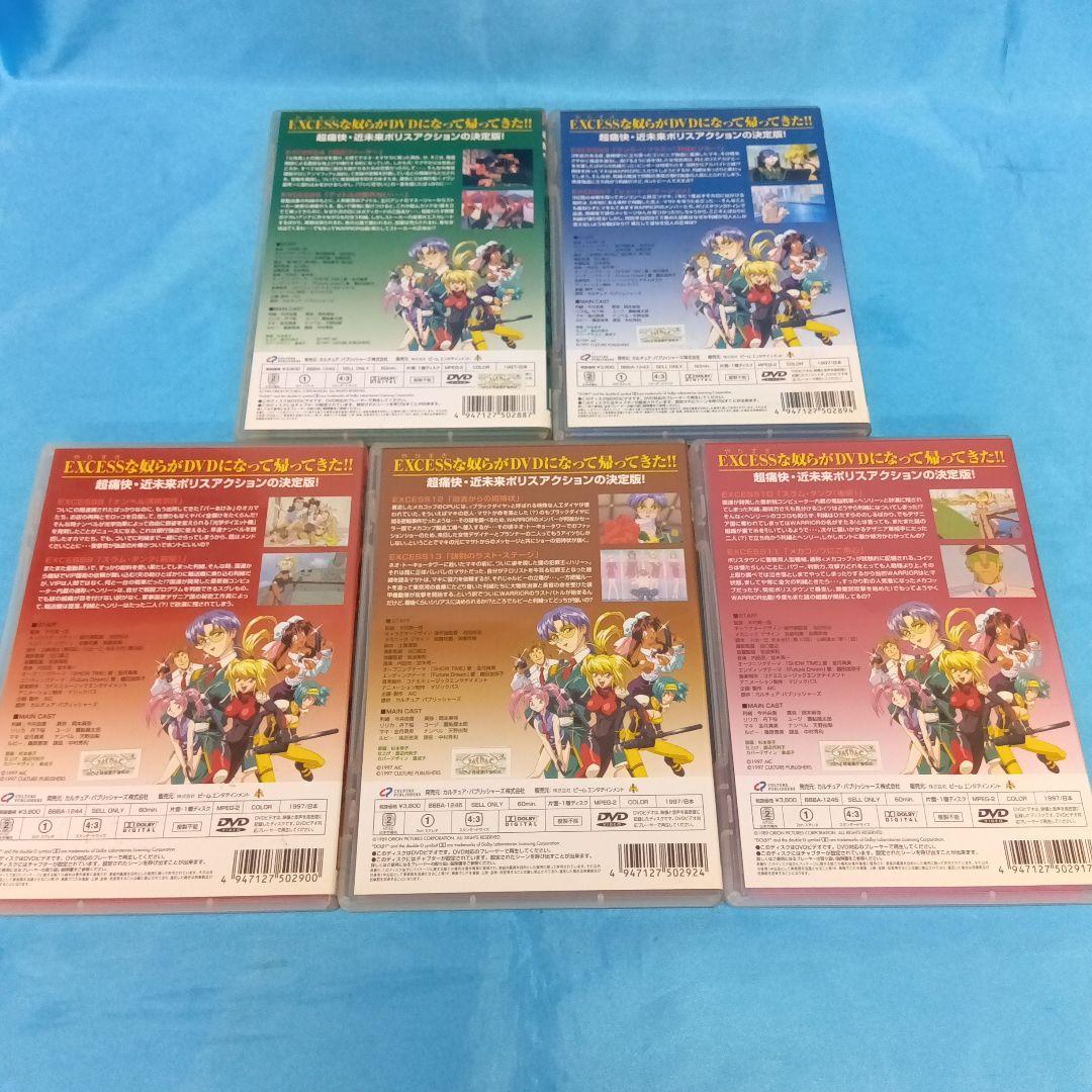 ◆ BURN-UP EXCESS DVD5点セット