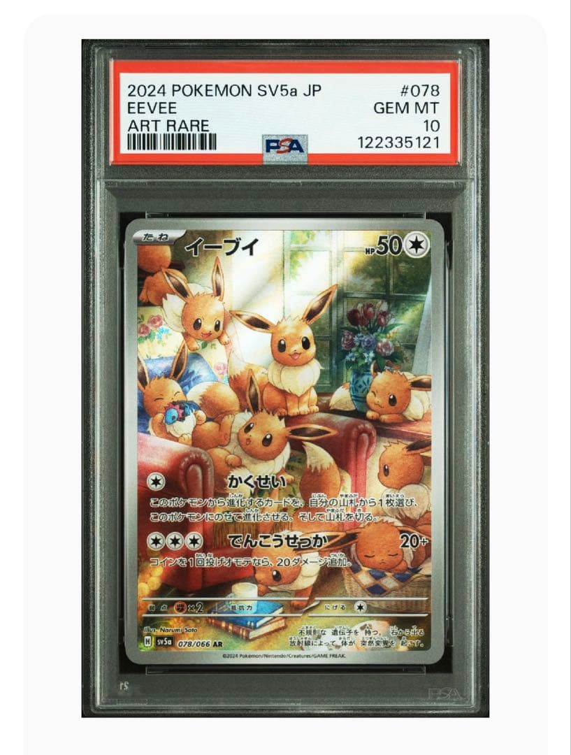 紅蓮 SPR サイン NIKKE NIVEL ARENA 韓国語 PSA10