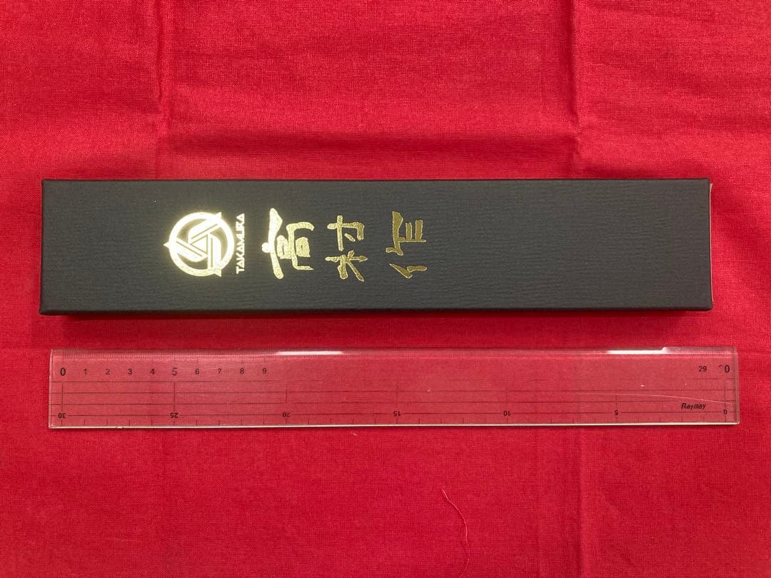 高村刃物 高村作 ペティ130㎜ クロマックス鋼 未使用品 - メルカリ