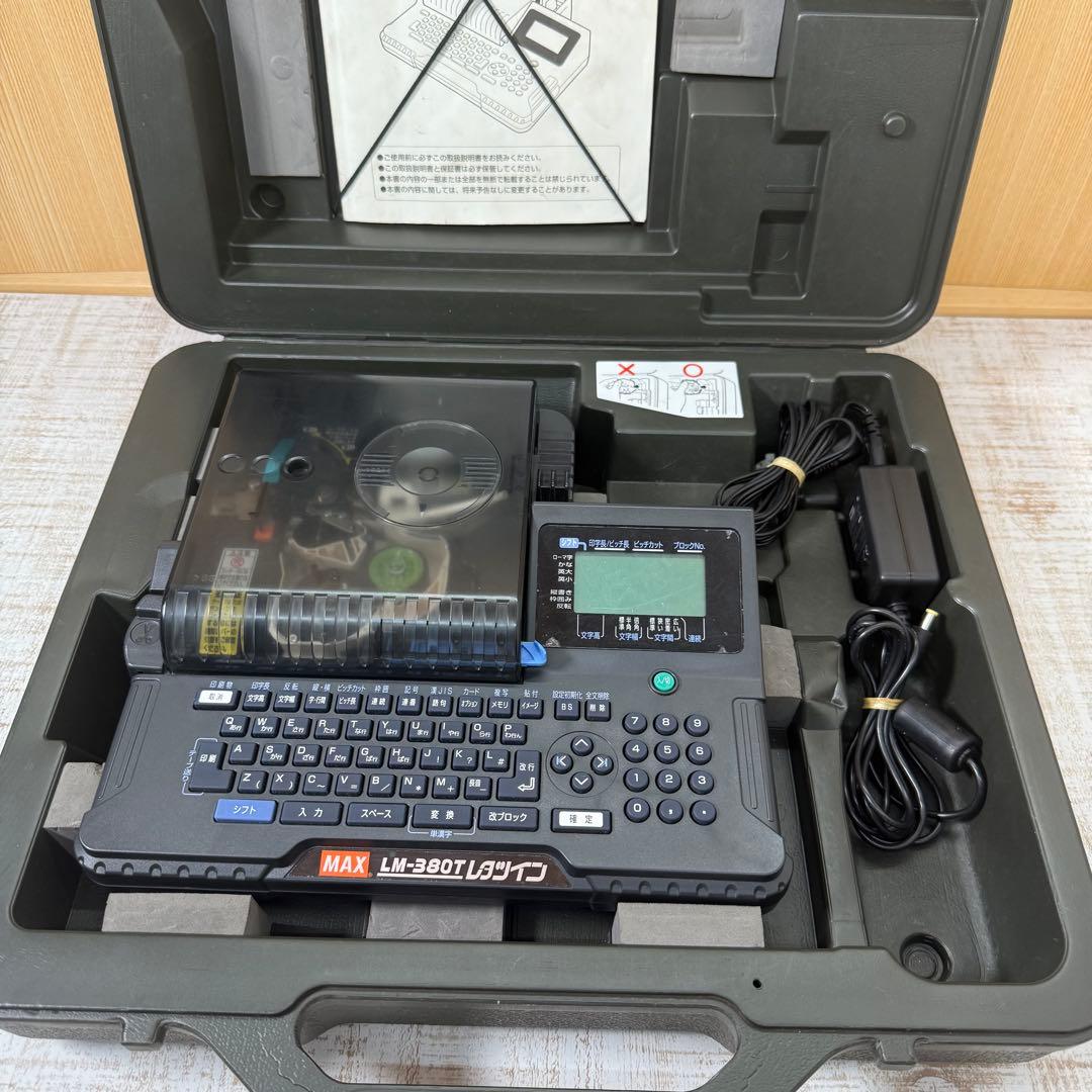 紫外線消毒器 UVキュービック TG-8310