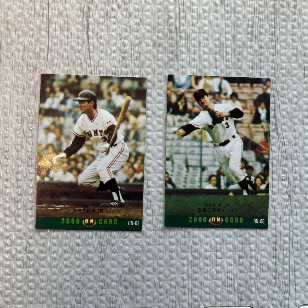 プロ野球カード 1974年版 カルビー ON-03 ON-05 - メルカリ