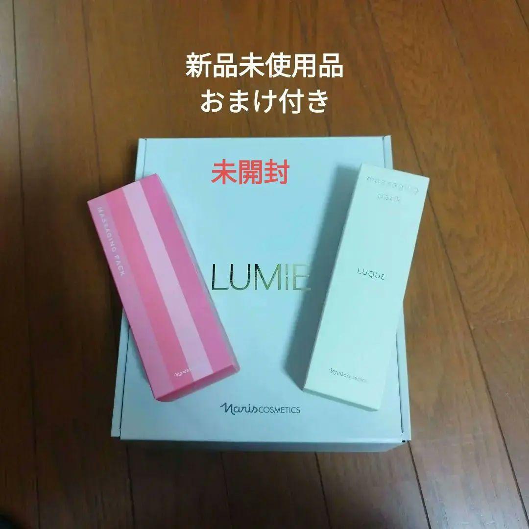 ナリス ルミエ 充電式家庭用美顔器 商品コード: 3N13000 ナリス ルミエ