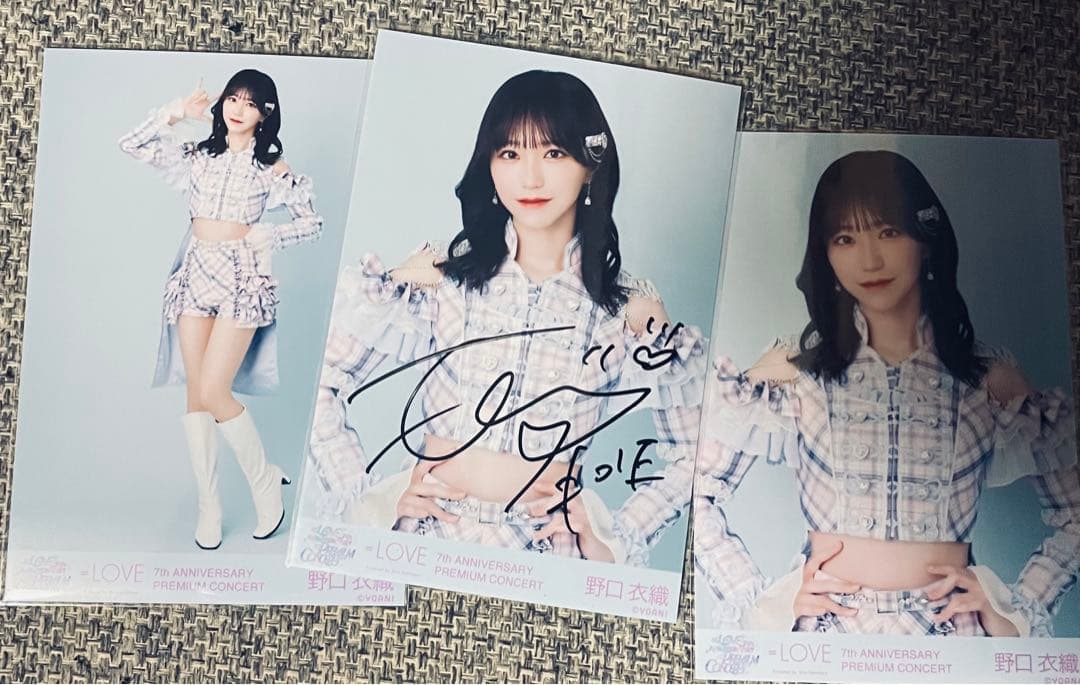 LOVE 野口衣織 絶対アイドル辞めないで 歌唱衣装② 直筆 - メルカリ