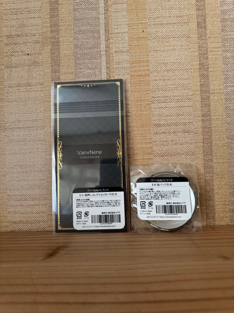 ストグラ ヴァンねねくじ D賞コレクションカード＆E賞缶バッジ - メルカリ