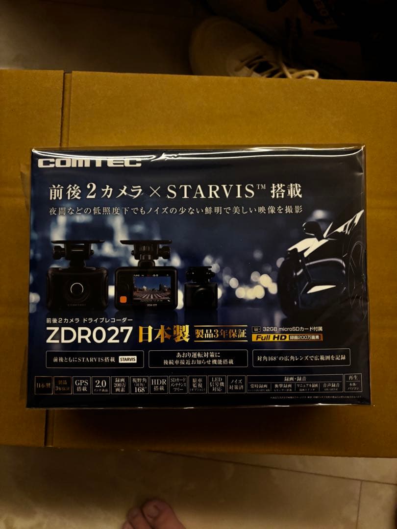 る*】様 新品未開封　COMTEC ZDR027 ドライブレコーダー コムテック（Comtec） ZDR027 COMTEC ドライブレコーダー 前後2カメラ