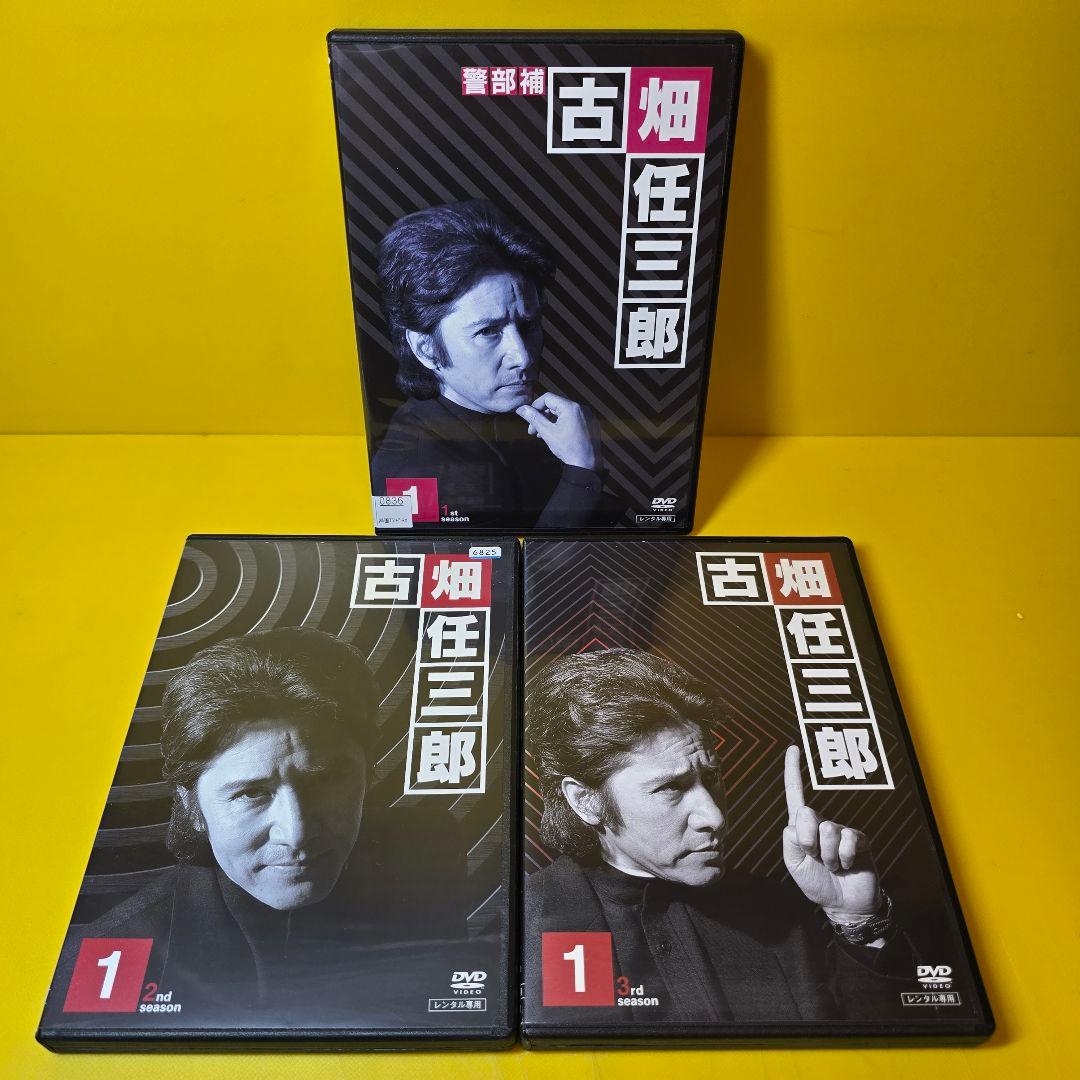 新品ケース交換済 古畑任三郎シリーズ DVD 全21巻完結セット - メルカリ