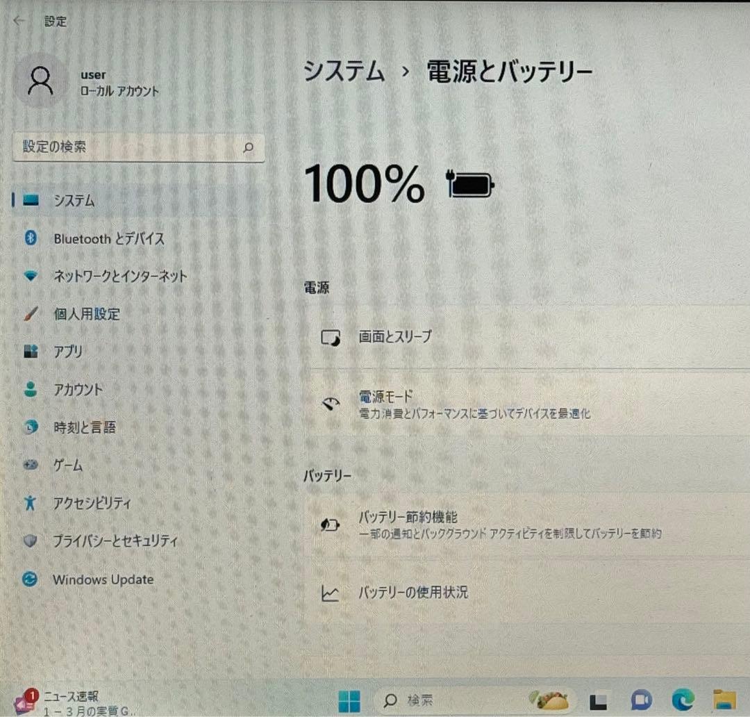 最終値下げ 驚速 SONY PCG-71311N win11 SSD 500GB - メルカリ