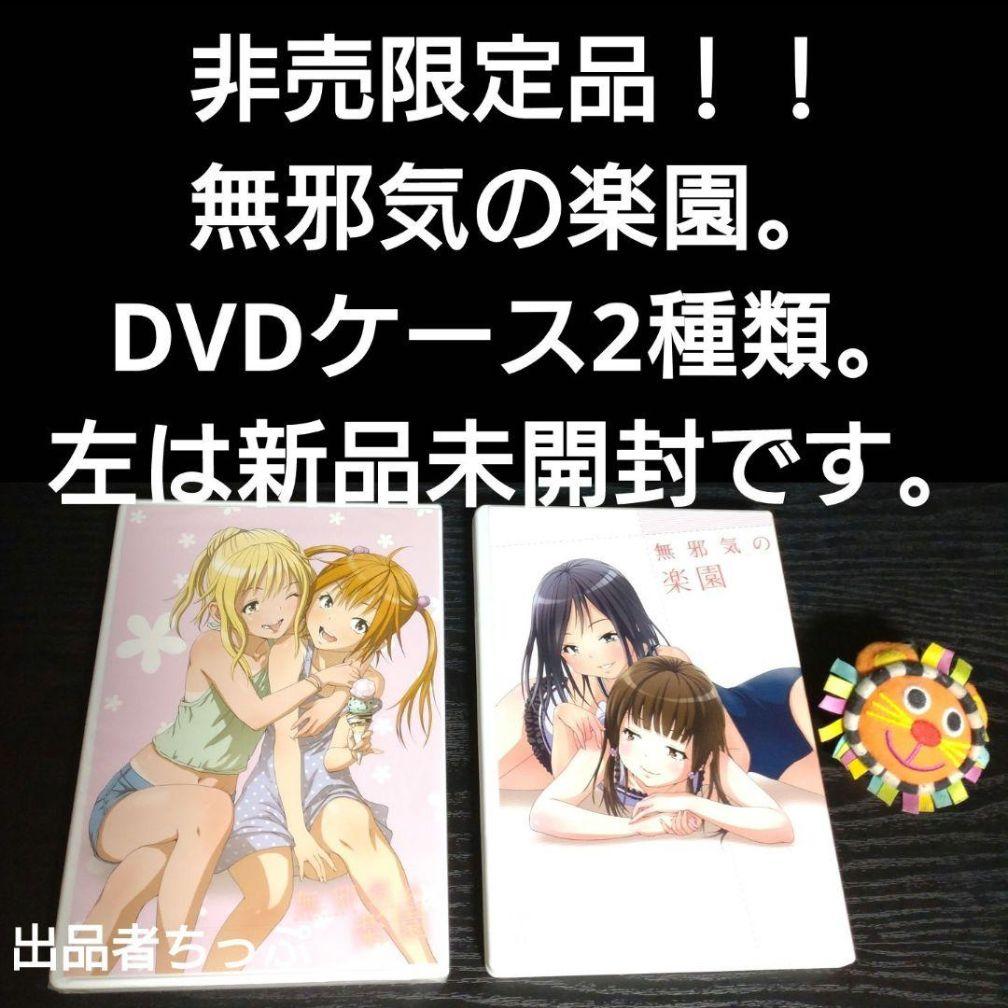 全巻初版帯付き！無邪気の楽園。俺はロリコンじゃない。他。雨蘭展