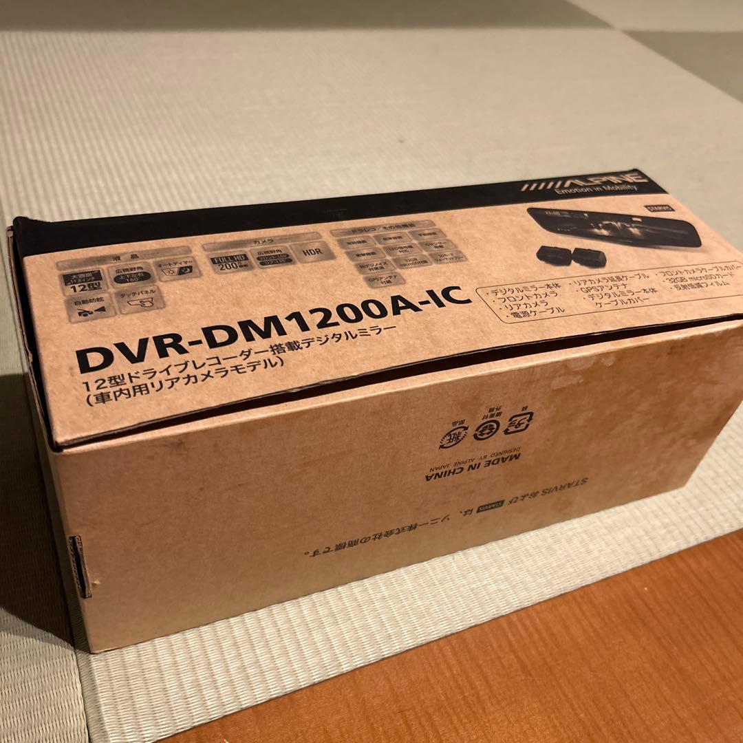 と*ん様 DVR-DM1200A-IC ドライブレコーダー ドライブレコーダー搭載 12型デジタルミラー［車内用リアカメラ］ DVR