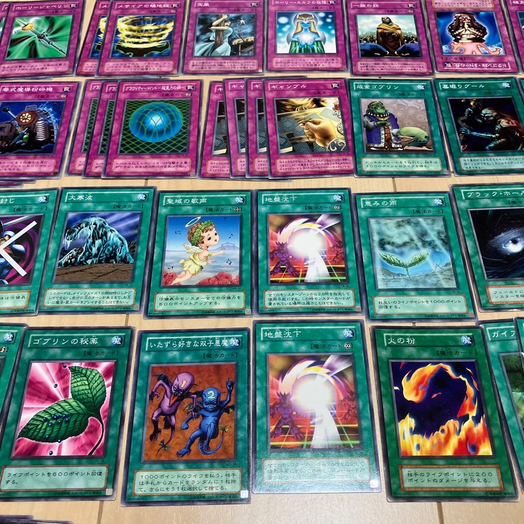 遊戯王カード まとめ売り246枚 - メルカリ