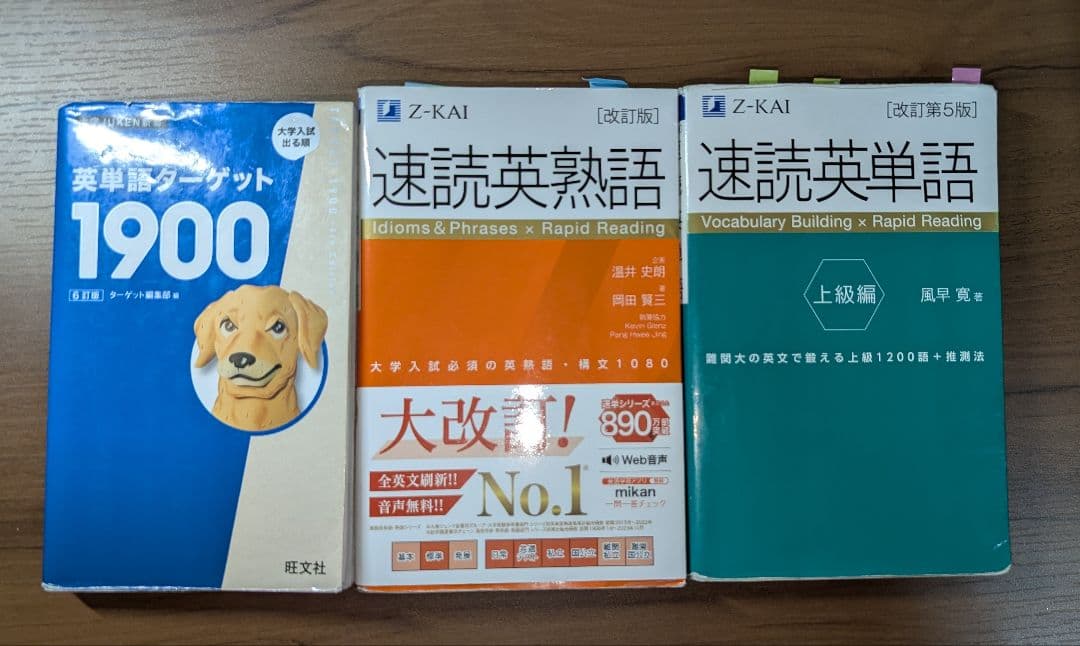 大学受験 参考書 英語 まとめ売り 京大 - メルカリ