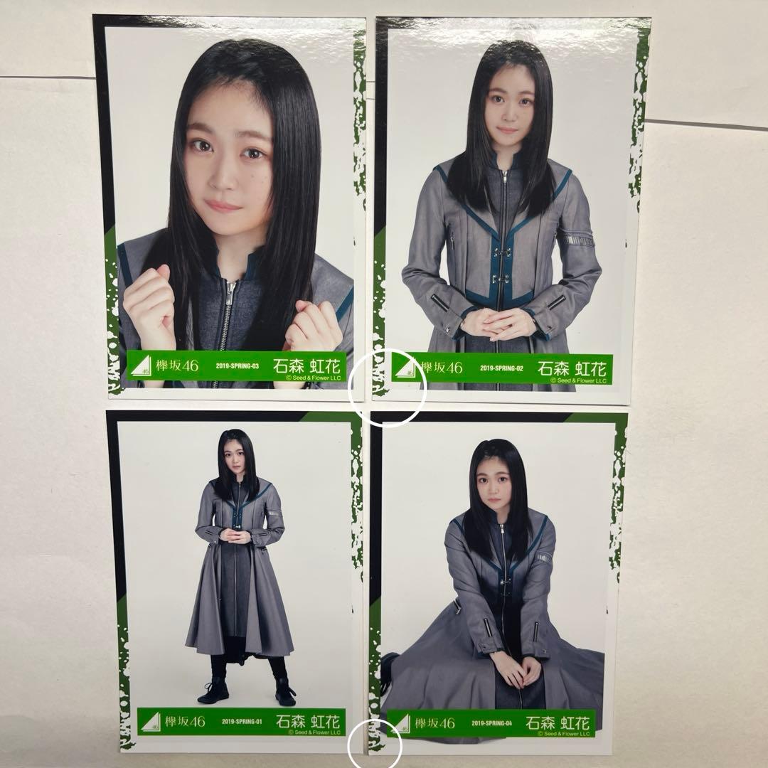 欅坂46 生写真 まとめ売り 石森虹花 鈴本美愉 上村莉菜 尾関梨香 櫻坂