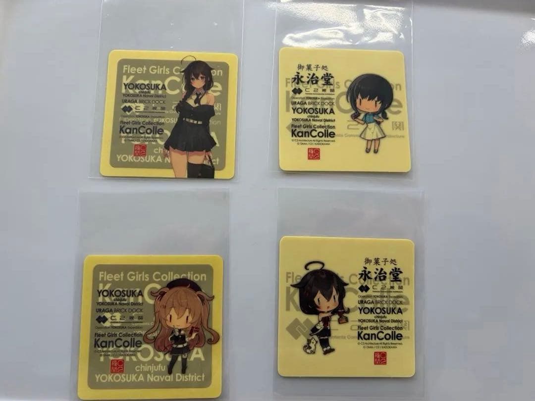 艦これ シール 横須賀 永治堂 コラボ 新作 セット 全種類　＋オマケ付き Yahoo!オークション -「艦これ コラボ」(その他) の落札相場・落札価格