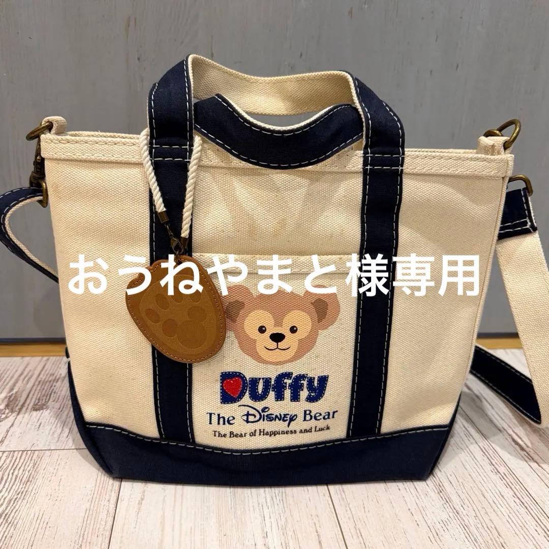 東京ディズニーシー15周年 L.L.Bean コラボ ダッフィー トートバッグ