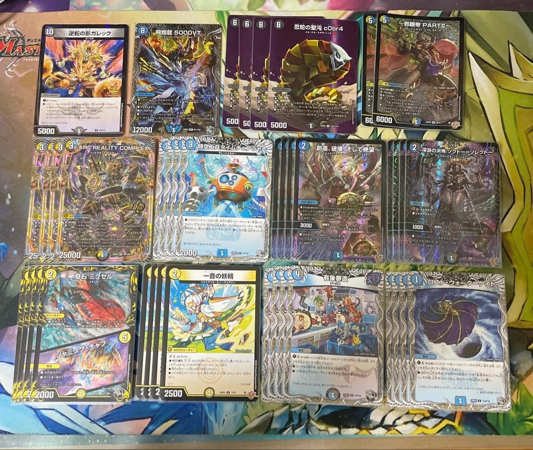 ドロマーコンプレックス・complexデッキ②5000vt ワンオンフェアリー デュエマ 本格構築 最新構築 ドロマーコンプレックス デッキ - メルカリ