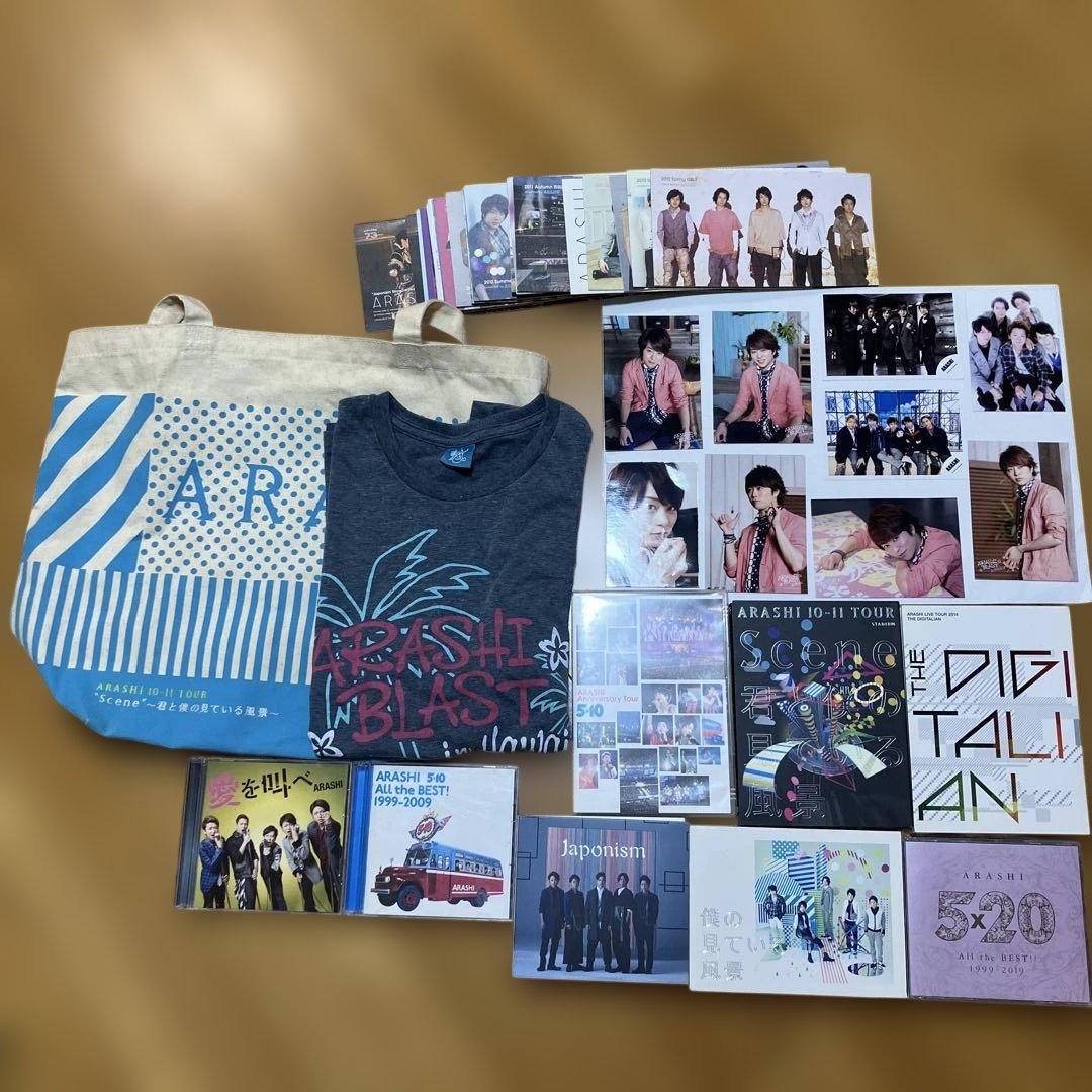 嵐グッズまとめ売りARASHI コンサートグッズセット20点DVD写真CDなど