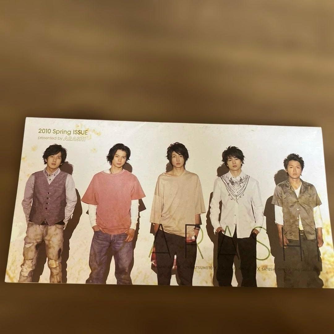 嵐グッズまとめ売りARASHI コンサートグッズセット20点DVD写真CDなど