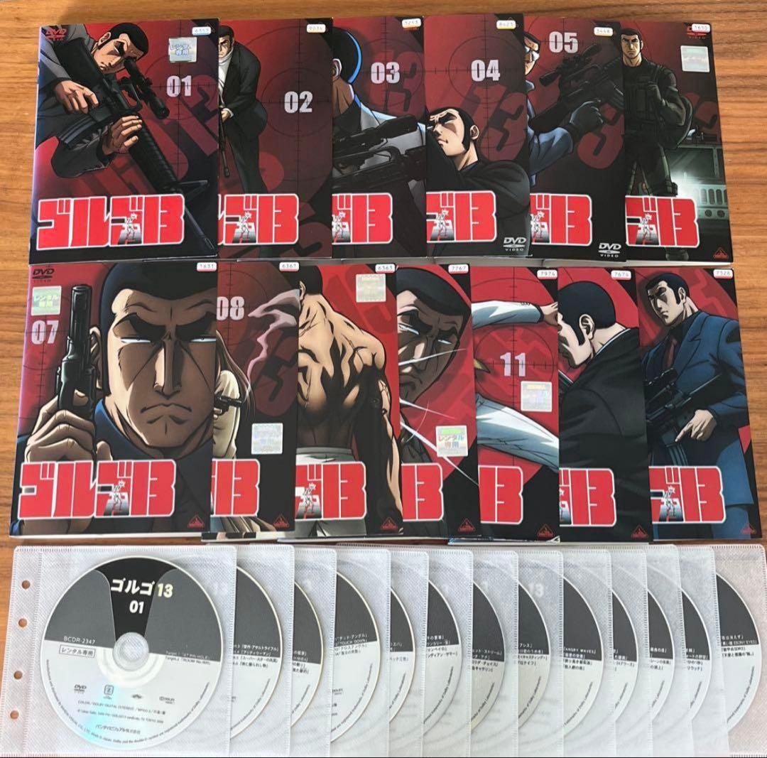 ゴルゴ13 DVD 全13巻　全巻セット　アニメ ゴルゴ13/漫画全巻セット◇C≪1〜219巻（既刊）≫ : WebShopびーだま