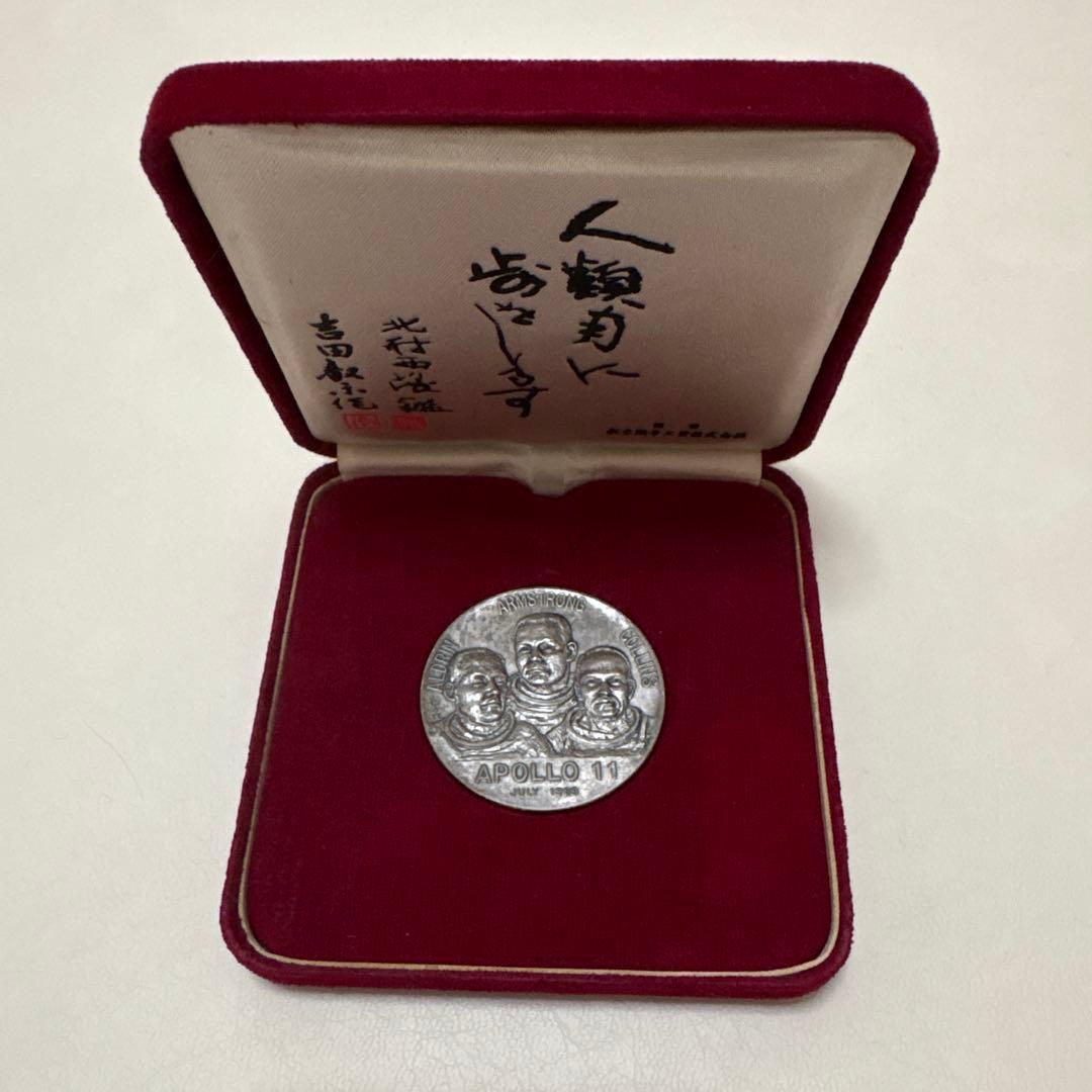 純銀 アポロ11号メダル 純銀 1969年製 記念メダル 純銀製 アポロ11号月着陸記念メダル 約114g｜Yahoo!フリマ（旧PayPay