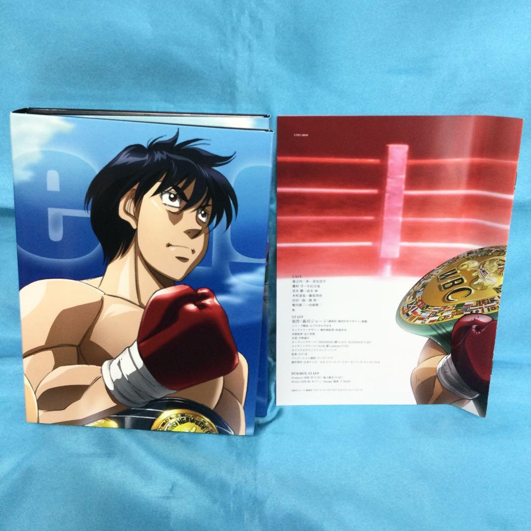 ♦︎ はじめの一歩 New Challenger DVD-BOX - メルカリ