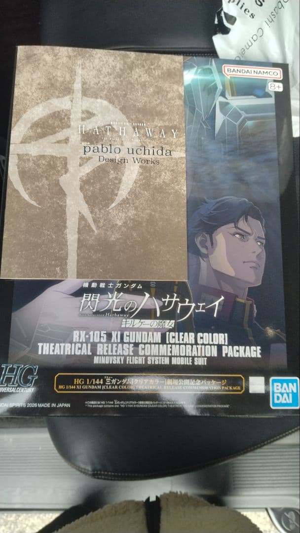 新品 HGクスィーガンダム クリアカラー劇場記念＋ 入場特典、おまけフライヤー付 新品】HG クスィーガンダム クリアカラー 劇場公開記念パッケージ 2個