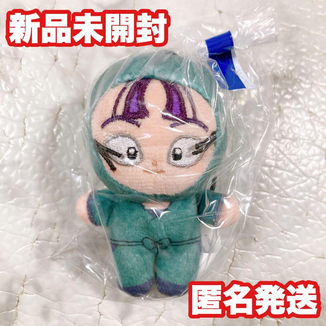 新品未開封】忍たま乱太郎 立花仙蔵 ほわぬい ぬいぐるみ マスコット