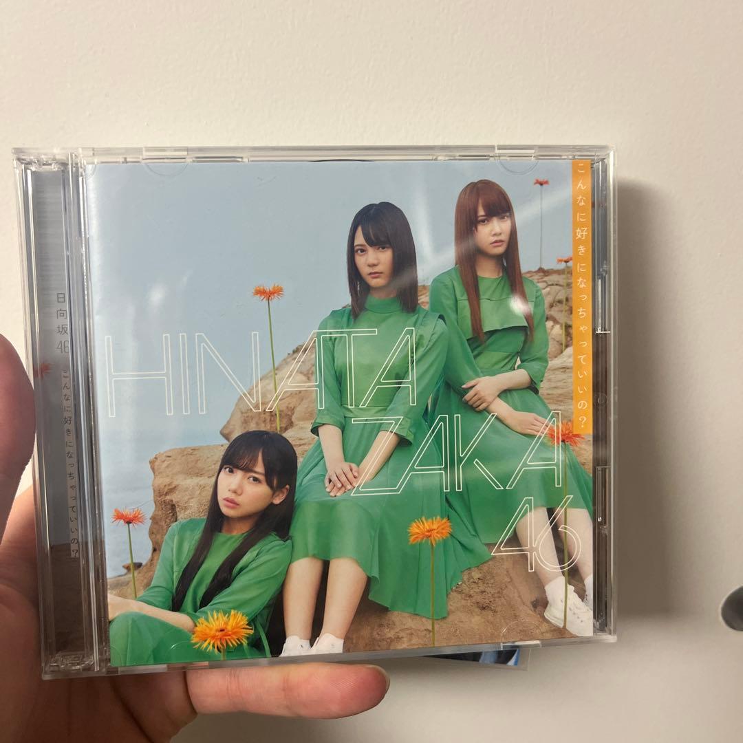 日向坂46 Hinatazaka 46 アルバム　齊藤京子デビュー非売品写真 9月23日(水)リリース、1stアルバム「ひ | ニュース | 日向坂46公式