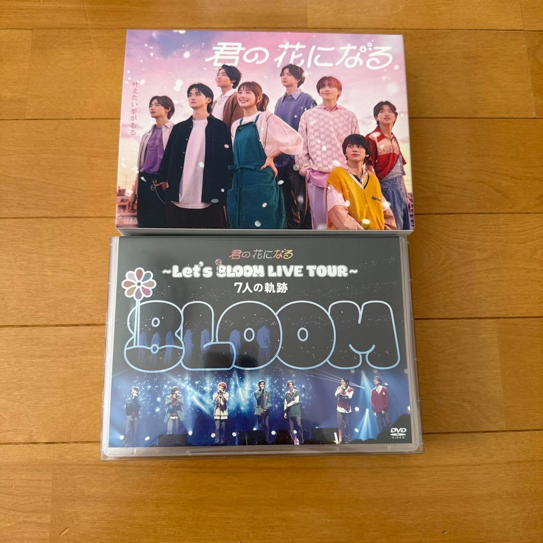 君の花になる　DVD BOX セット Amazon.co.jp: 君の花になる DVD-BOX [DVD] : 本田翼, 高橋文哉, 宮世