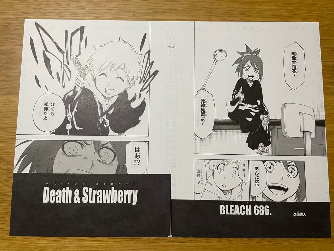 ブリーチ BLEACH 複製原画 複製原稿 3枚セット 最終話 - メルカリ