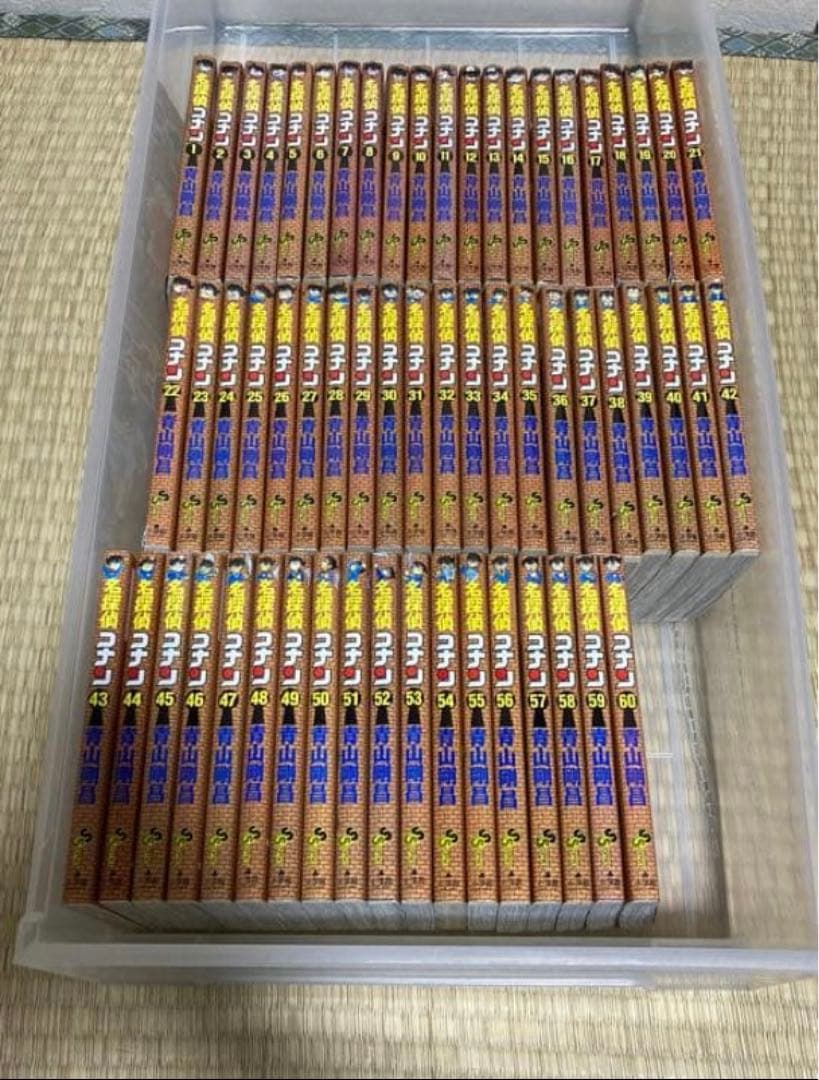 名探偵コナン1〜60巻/青山剛昌　まとめ売り 名探偵コナン 1巻から107巻 青山剛昌 全巻セット コミック 全巻、表紙